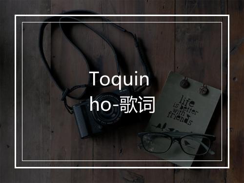 Toquinho-歌词