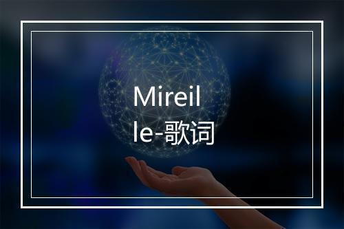 Mireille-歌词