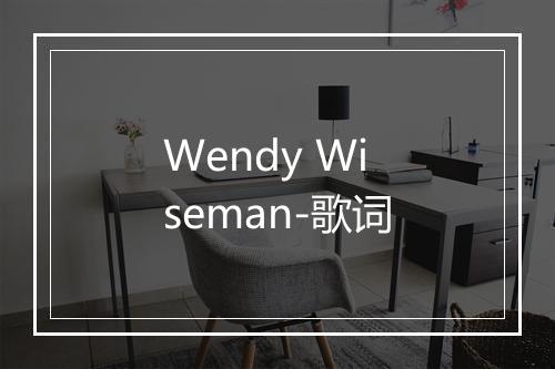 Wendy Wiseman-歌词