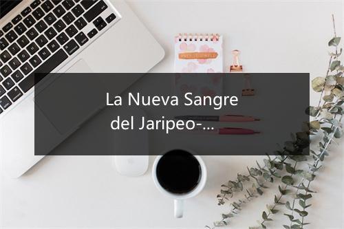 La Nueva Sangre del Jaripeo-歌词