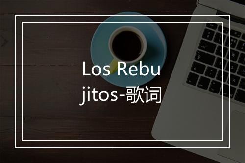 Los Rebujitos-歌词