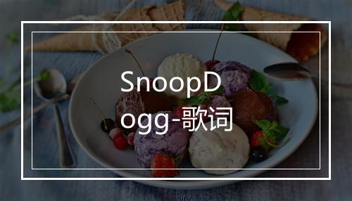 SnoopDogg-歌词