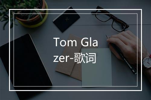 Tom Glazer-歌词