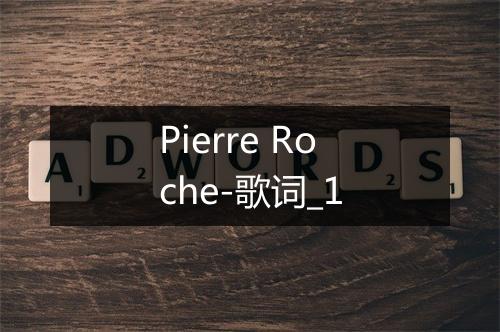 Pierre Roche-歌词_1