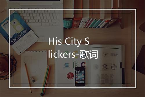 His City Slickers-歌词