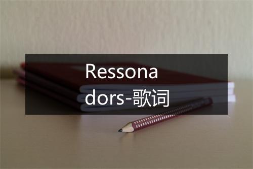 Ressonadors-歌词