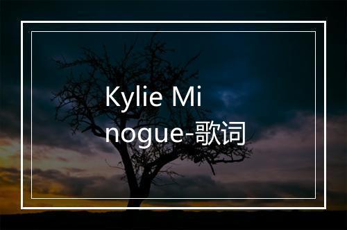 Kylie Minogue-歌词