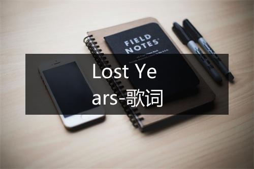 Lost Years-歌词