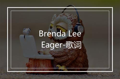 Brenda Lee Eager-歌词