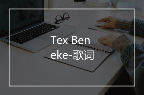 Tex Beneke-歌词