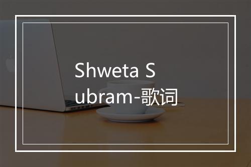 Shweta Subram-歌词