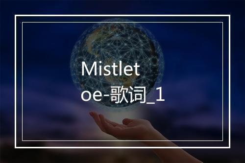 Mistletoe-歌词_1