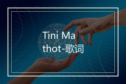 Tini Mathot-歌词