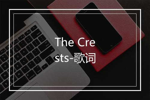 The Crests-歌词