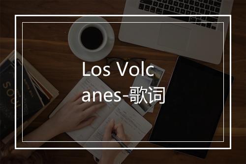 Los Volcanes-歌词