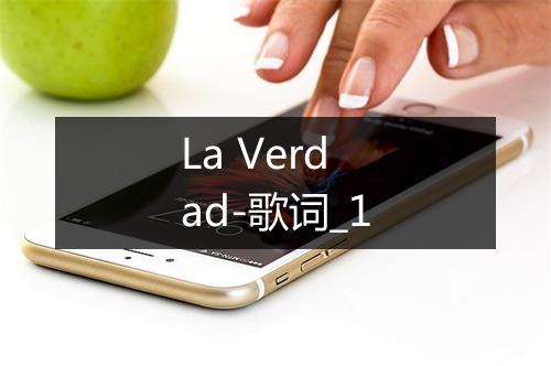 La Verdad-歌词_1