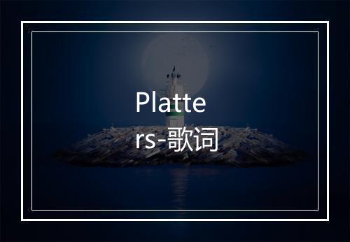 Platters-歌词