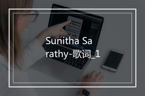 Sunitha Sarathy-歌词_1