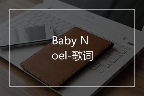 Baby Noel-歌词