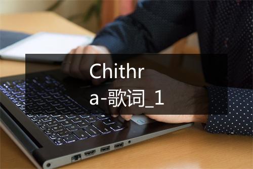 Chithra-歌词_1