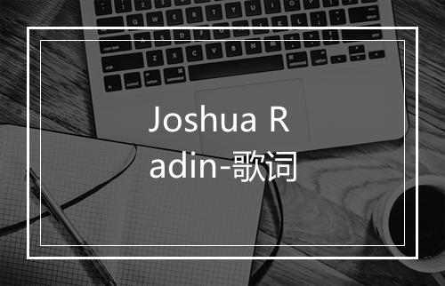 Joshua Radin-歌词