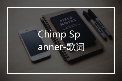 Chimp Spanner-歌词