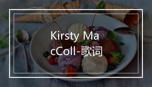 Kirsty MacColl-歌词