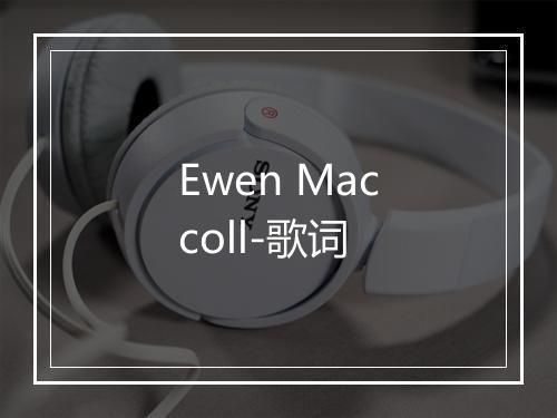 Ewen Maccoll-歌词