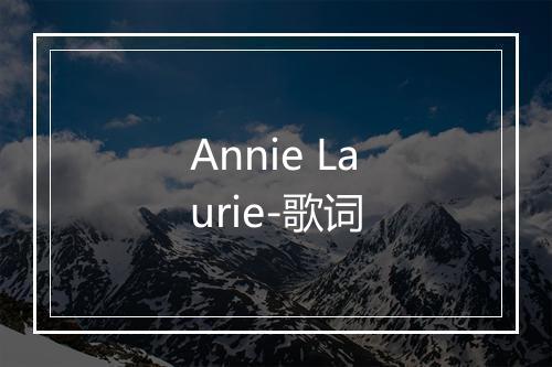 Annie Laurie-歌词