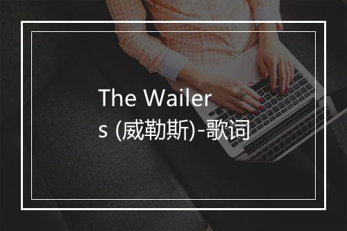 The Wailers (威勒斯)-歌词