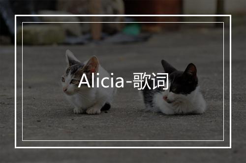 Alicia-歌词