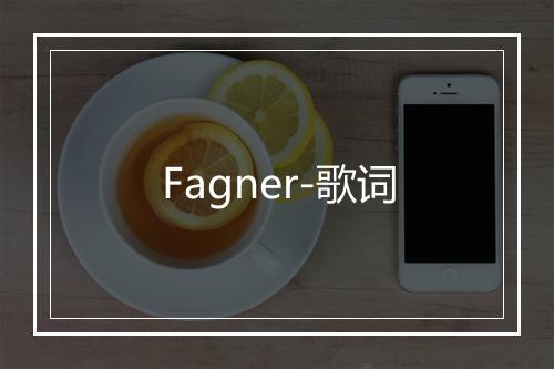 Fagner-歌词