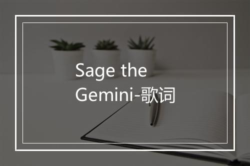 Sage the Gemini-歌词