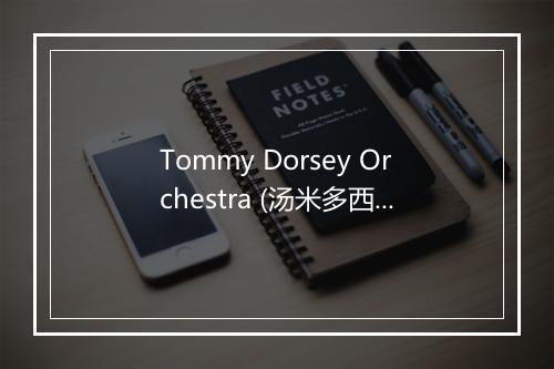 Tommy Dorsey Orchestra (汤米多西大乐团)-歌词