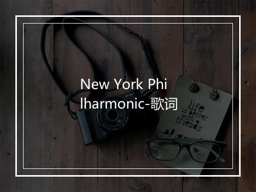 New York Philharmonic-歌词