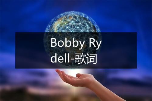 Bobby Rydell-歌词