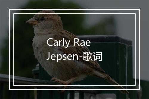 Carly Rae Jepsen-歌词