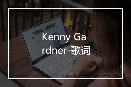 Kenny Gardner-歌词