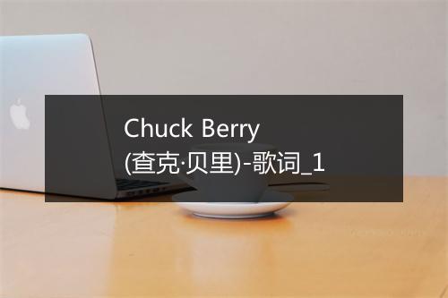 Chuck Berry (查克·贝里)-歌词_1