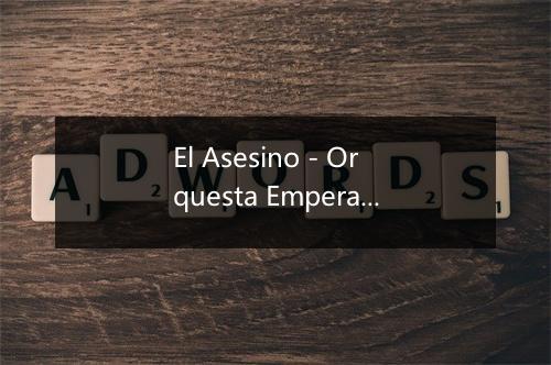 El Asesino - Orquesta Emperadores-歌词