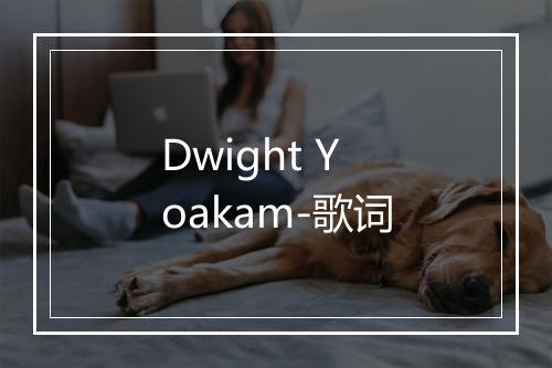 Dwight Yoakam-歌词