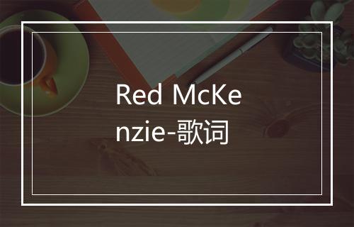 Red McKenzie-歌词