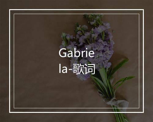 Gabriela-歌词