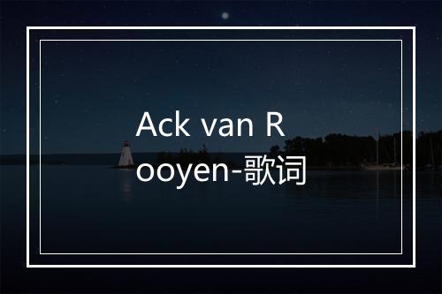 Ack van Rooyen-歌词