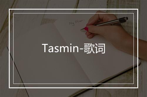 Tasmin-歌词