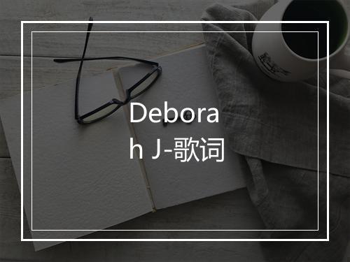 Deborah J-歌词