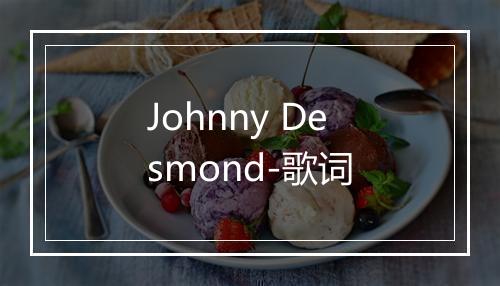 Johnny Desmond-歌词