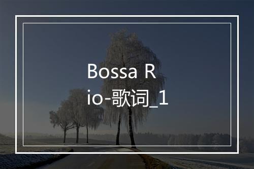 Bossa Rio-歌词_1