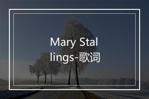 Mary Stallings-歌词