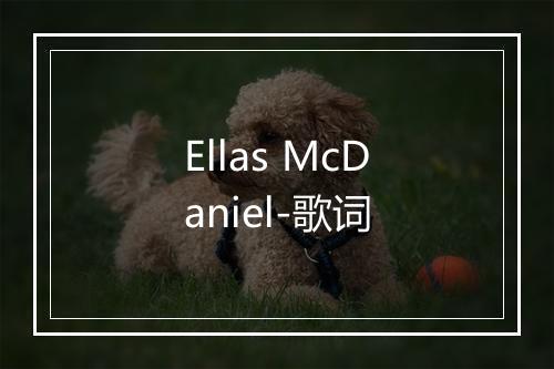 Ellas McDaniel-歌词